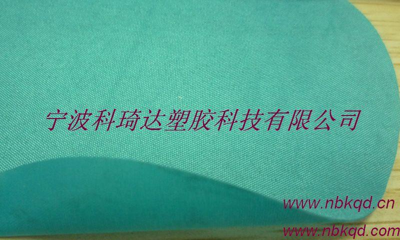供应尼龙PVC雨衣布（KQD-E-009）