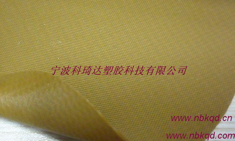 供应PVC防水裤面料钓鱼裤面料（KQD-A-020）