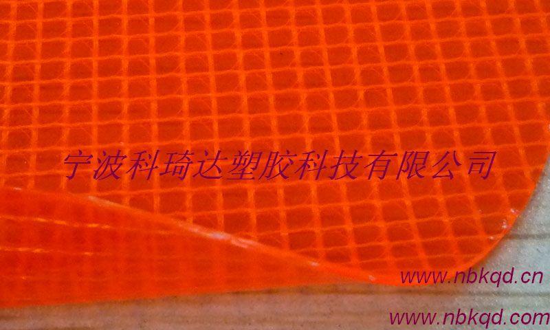 供应透明阻燃PVC夹网布（KQD-A-150）