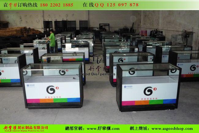 供应中国移动G3手机柜台生产厂家设计