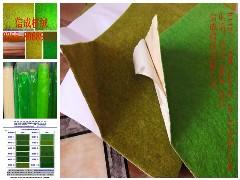 供应专业的植绒材料草皮绒纸