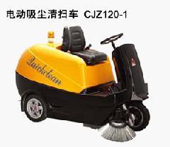 供应CJZ120-1扫地车，扫地车CJZ120-1,小型驾驶式扫地车