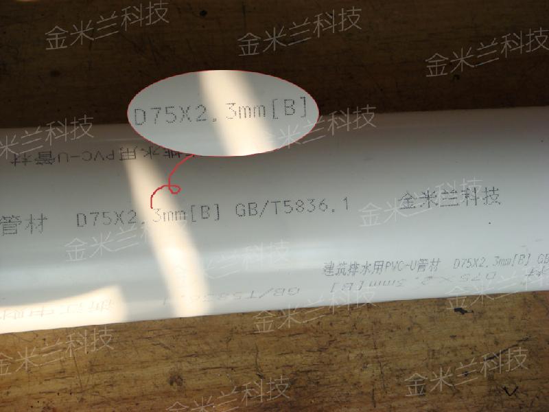 供应江西塑料管计米印字 河南管材计米印字机 管材计米机厂家直销