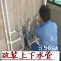 北京市管道安装高压清洗清理污水井厂家