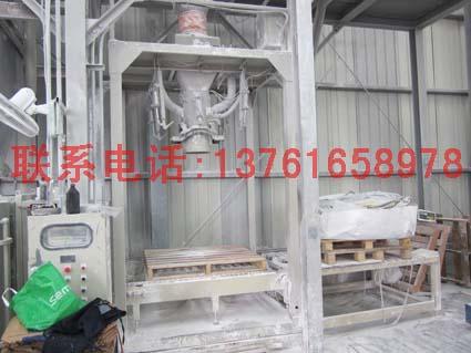 供应上海自动吨袋包装机吨袋包装机1000kg吨袋包装机