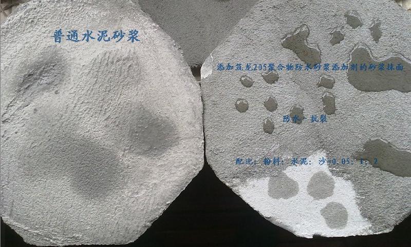 供应惠州聚合物水泥防水砂浆