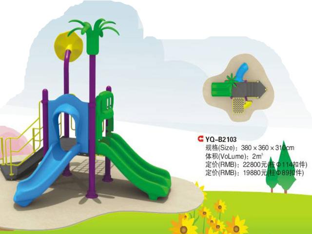 深圳市大型玩具游乐场滑梯定做厂家