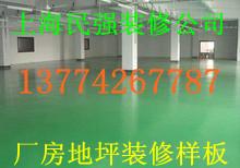 上海涂料粉刷 浦东涂料粉刷 外墙粉刷 室内粉刷