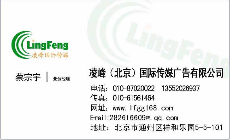 供应上海青年报广告刊例超低折扣 上海青年报工商广告登报电话