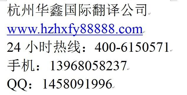 供应杭州专业外语配音公司