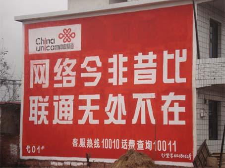 户外广告设计策划，淄博墙体广告管理措施 淄博墙体广告标语 淄博墙体广告标语农村图片