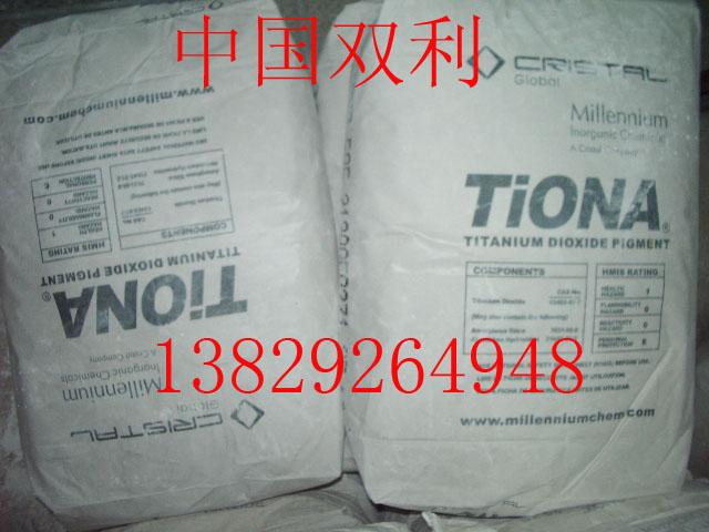 优质科斯特Tiona钛白粉RCL-595钛白粉RCL595钛白粉图片