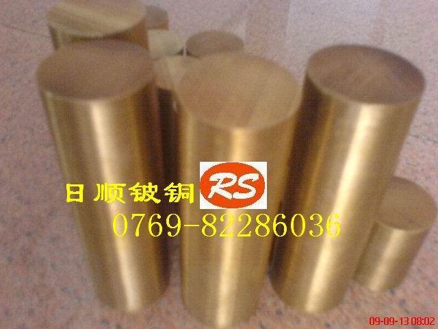 供应进口高硬度铍铜硬度 36-42度铍铜棒 铍铜板