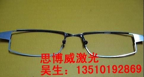 供应眼镜架激光焊接机的价格