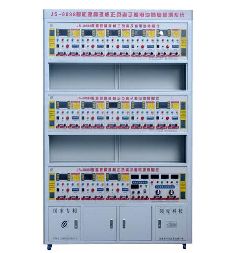 “节仕牌”蓄电池修复仪北京特约加盟店电动车电池修复技术电瓶修复