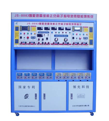 全面推广北京中大最新款蓄电池修复设备电池修复流程蓄电池修复技术
