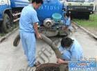 供应郑州专业疏通下水道疏通马桶图片