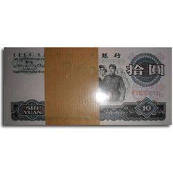 收藏第三版人民币3罗马拾元百连号最新价格13439507244