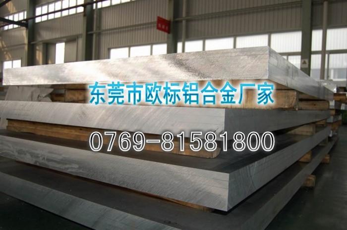 供应进口耐磨铝板6063，贴膜铝板6061-T651