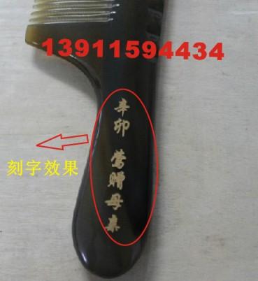 供应北京梳子刻字 北京木制梳子刻字雕刻 砭石梳子牛角梳子刻字激光