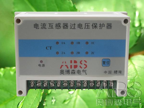 AB-ZLCT8000过电压保护批发