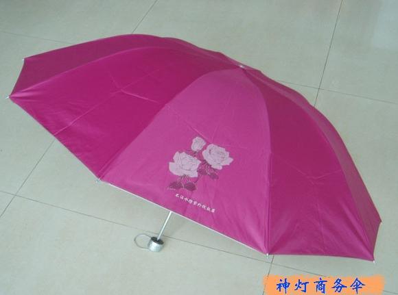 折叠雨伞三折雨伞三折广告伞批发