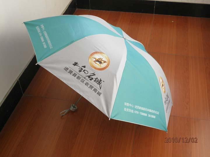 雨伞礼品伞广告伞批发