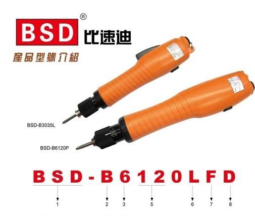 供应台湾奇力速电批BSD系列无刷电批TKS半自动直插式电动起子批