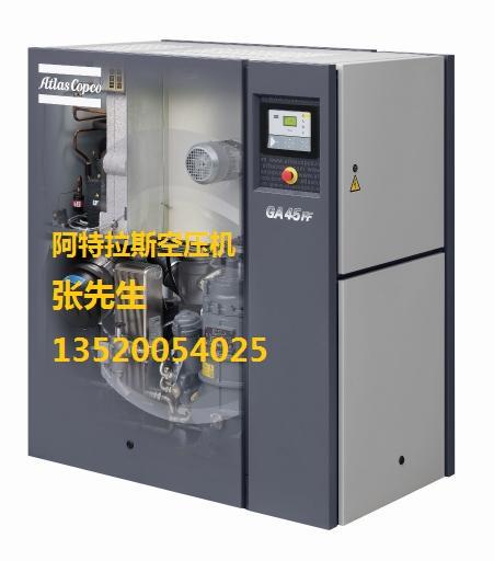 北京空压机销售维修保养中心供应GA45阿特拉斯空压机油分芯