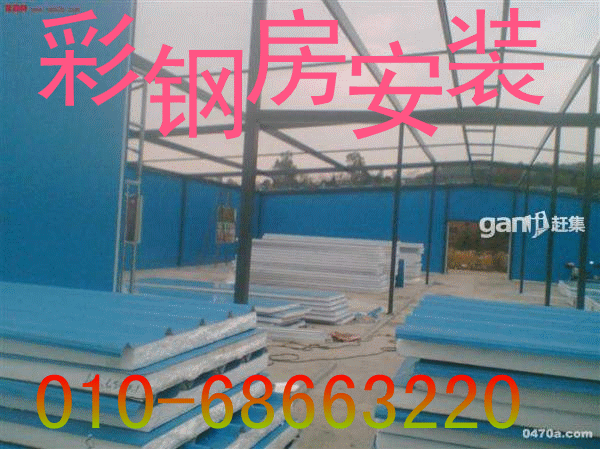 北京专业做彩钢房彩钢瓦钢结构阁楼搭建 彩钢房钢结构