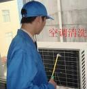 供应北京专业空调移机空调清洗 空调安装 空调维修