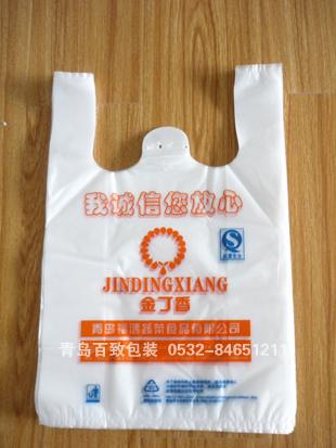 青岛市青岛定做超市背心袋/塑料袋厂家厂家