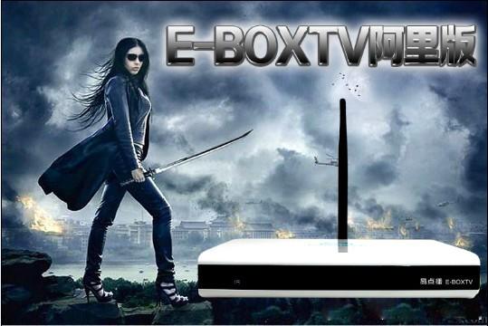 供应易点播多媒体高清播放器E-BOXTV