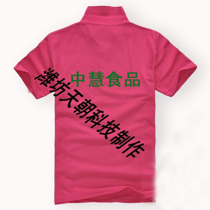 供应潍坊丝网印刷文化衫T恤加工印字