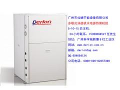 供应derlon商用热泵热水器