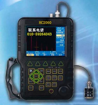 供应时代海创超声波探伤仪HC2060