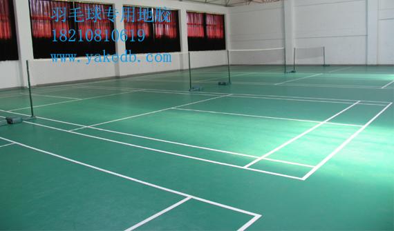标准绿色羽毛球场地报价，场地维护和保养羽毛球地胶垫