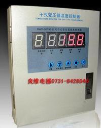 供应BWD-2K 变压器温控器