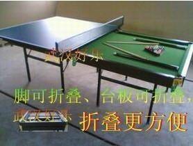 乒乓球台球二合一台可折叠台球桌批发