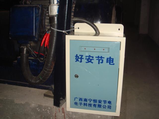 OHK多功能节电器 三相工业节电器 中国拥有核心技术的节电产品