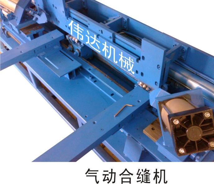 供应北京承德供应全国优质气动合缝机