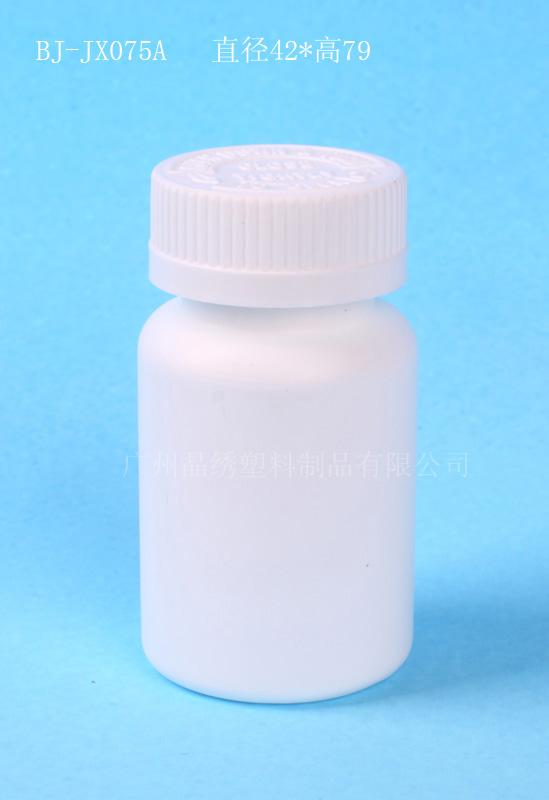 优质的保健品包装瓶PET|PE|PS|HDPE批发