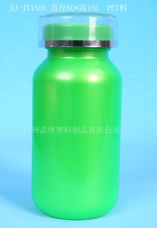 供应塑料瓶包装设计、150毫升双层盖塑料瓶、保健品包装斜肩瓶、绿色塑料瓶、东莞塑料瓶加工