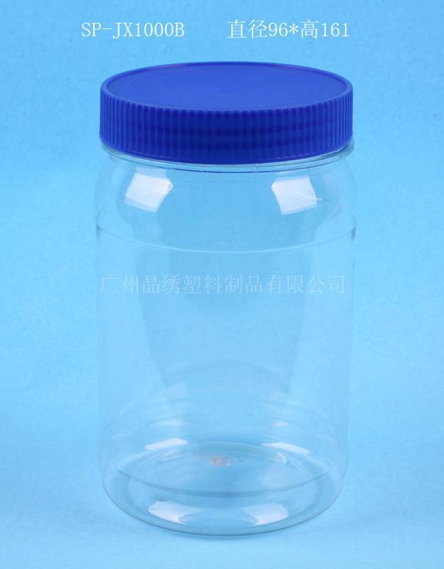 供应套装瓶 透明塑料瓶 袜子包装瓶 防潮防脏污 出厂价 薄利多销