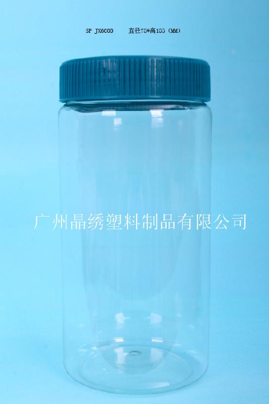 供应套装瓶 透明塑料瓶 袜子包装瓶 防潮防脏污 出厂价 薄利多销