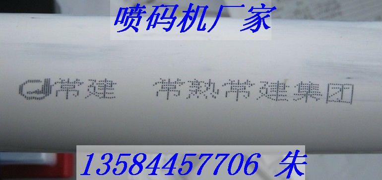 河南郑州PVC管材缠膜机批发