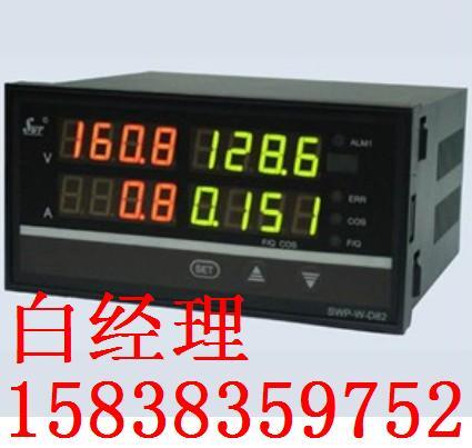 供应香港昌晖SWP-LED交直流电工SWP-W-C803