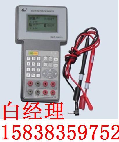 供应香港昌晖Ca102热工宝典产品SWP-CA102