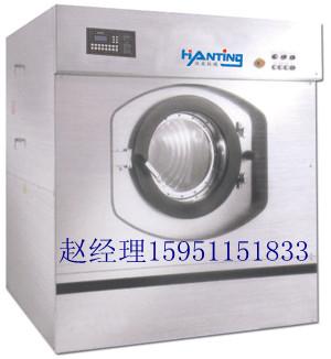 供应汉庭洗衣房设备工业洗脱机设备