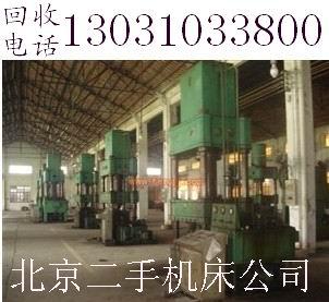 供应回收大型机床回收二手机床设备北京回收二手大型机床